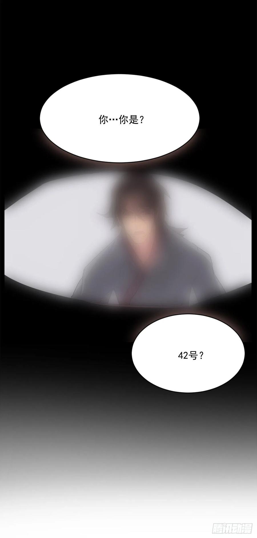 47.真相56