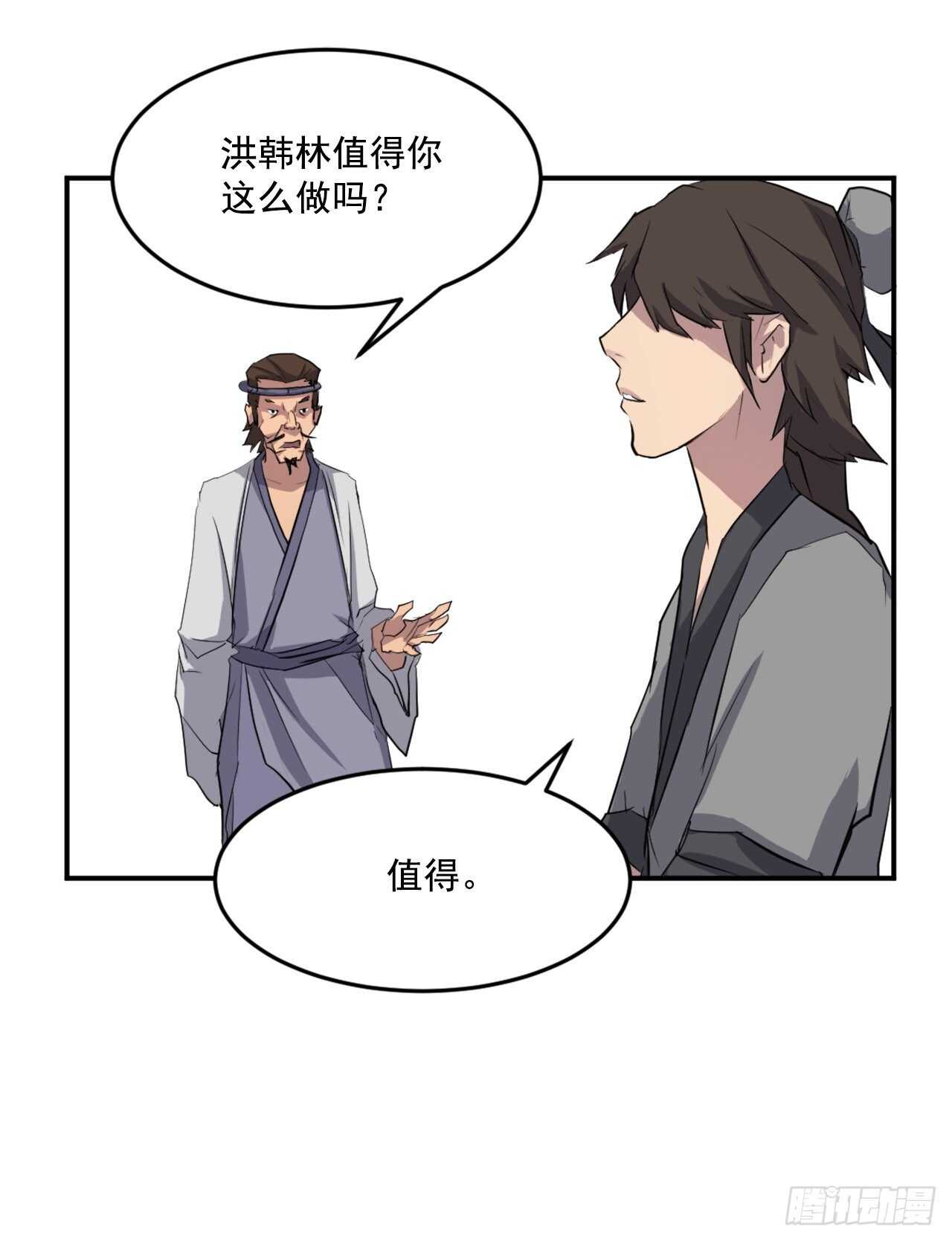 17.返程9