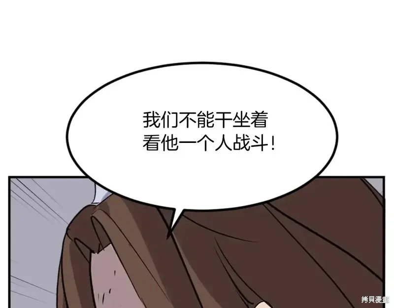 第147话122