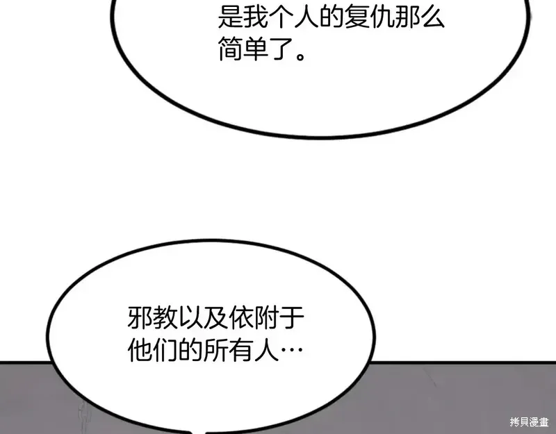 第136话17