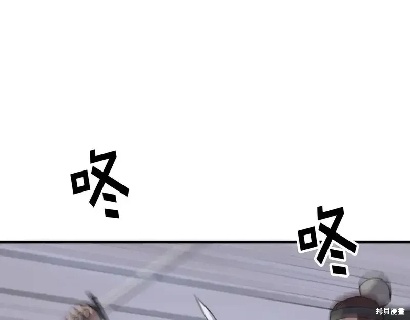 第149话110