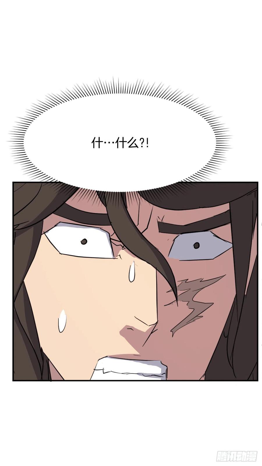 69.打败追魂血矢62