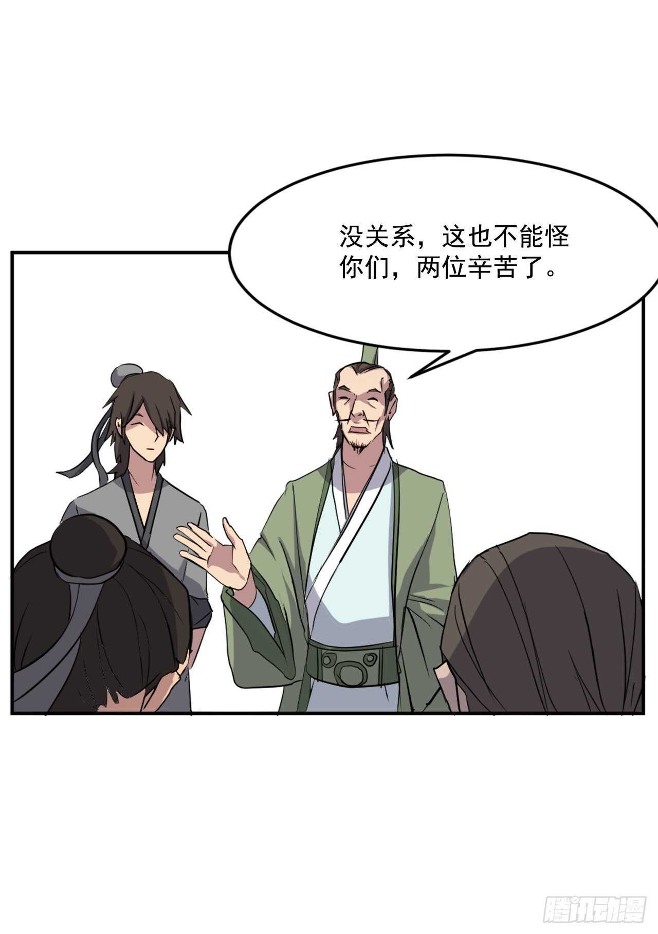 21.赤仁门34