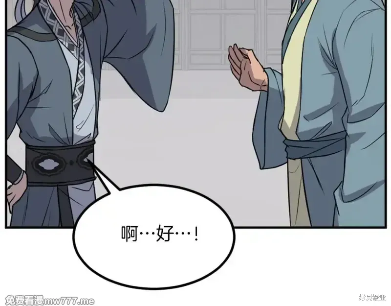第152话117