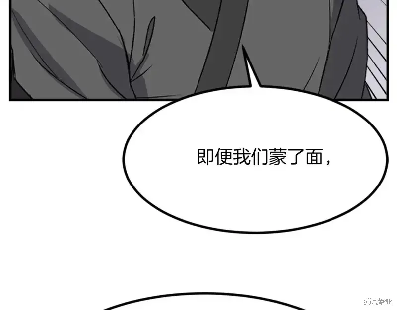 第142话82