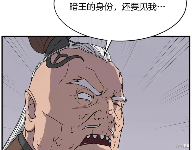 第125话124