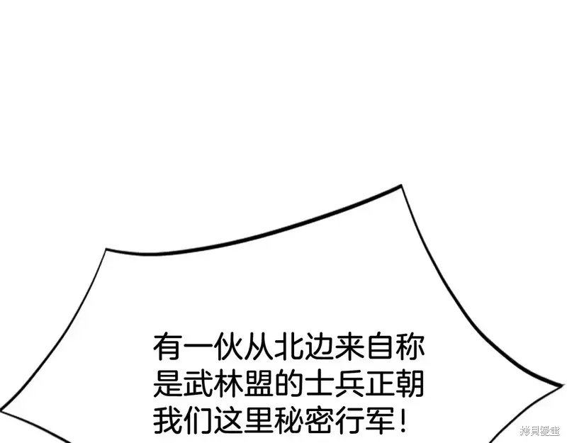 第126话165