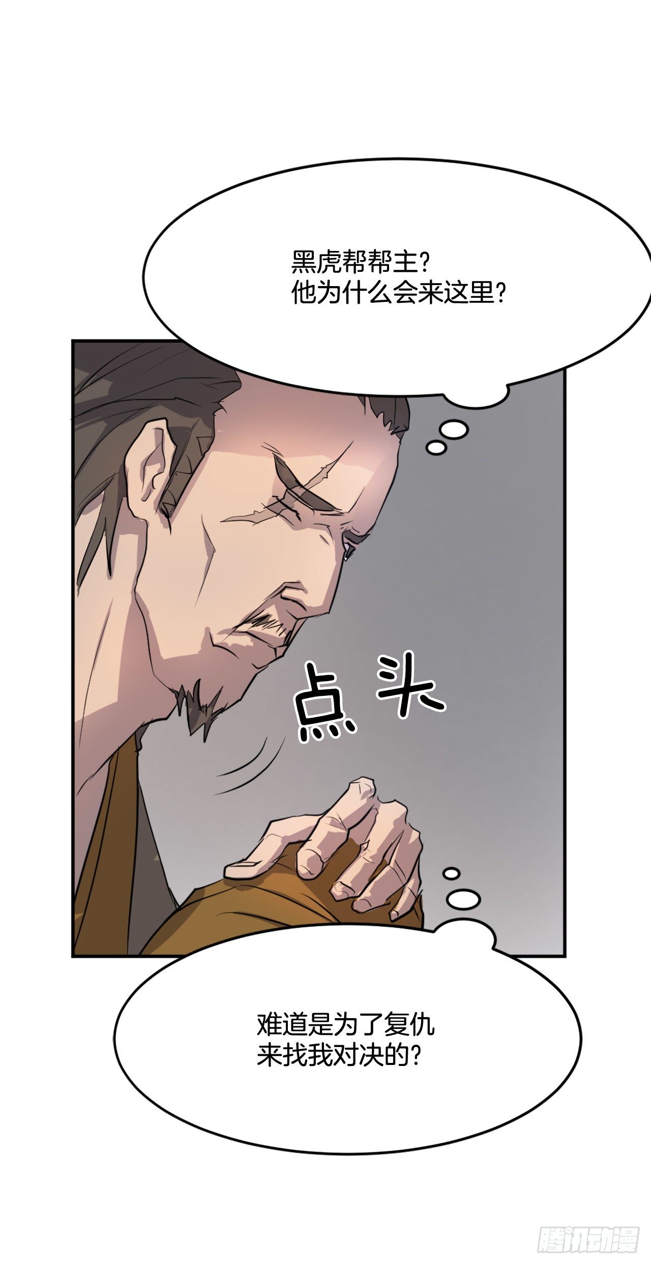 9.摆平事端35