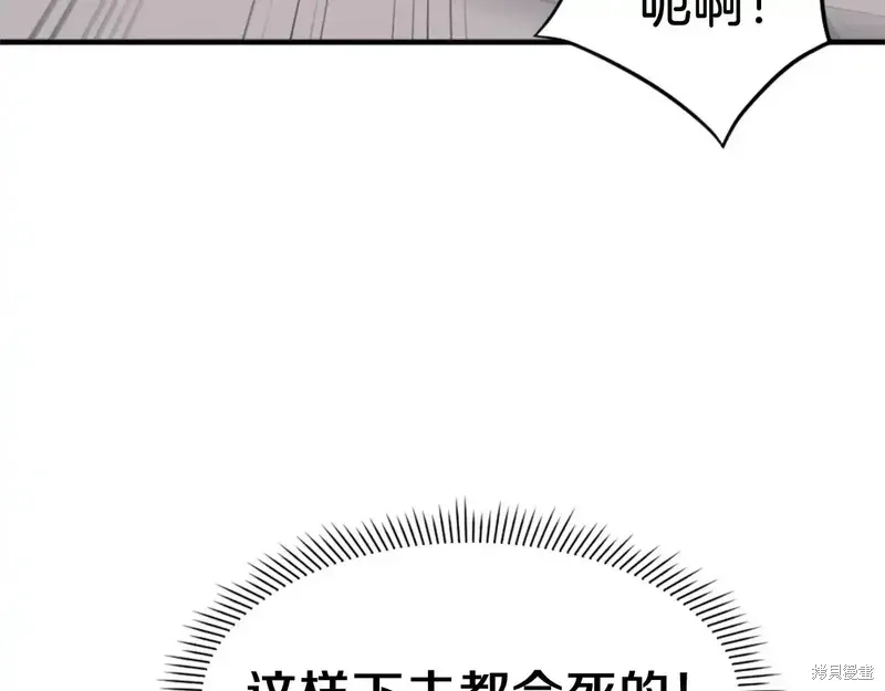 第134话61