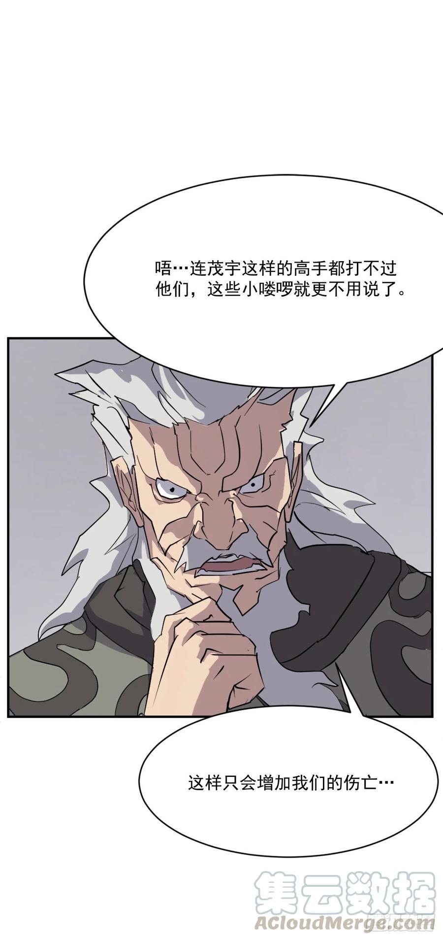 57.小剑后33
