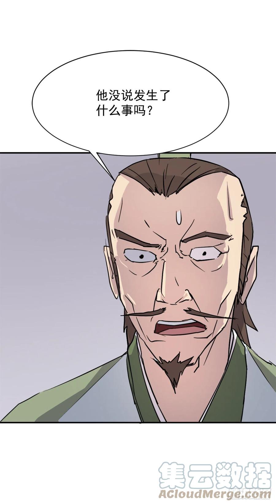 81.谢天谢地36