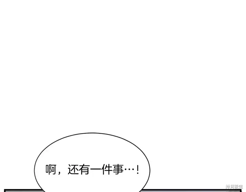 第128话38