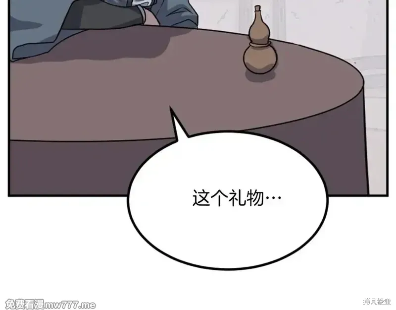 第157话135