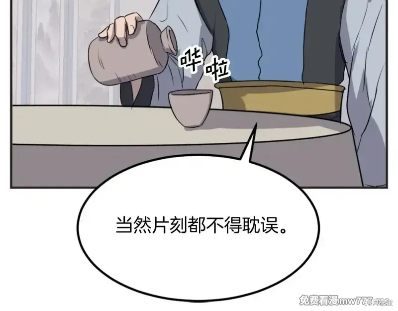 第155话65