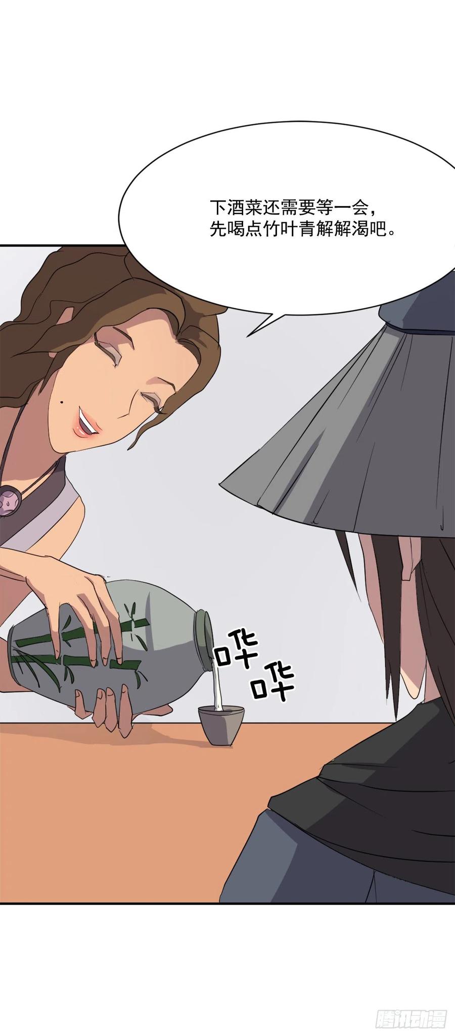 40.一年之约47