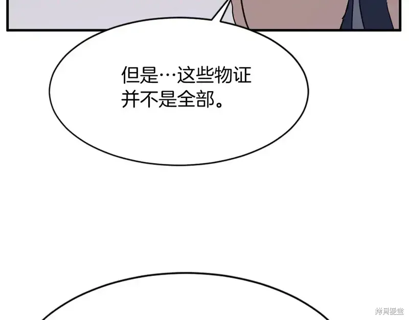 第126话146