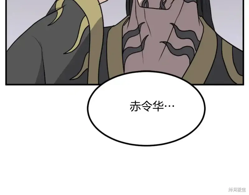 第139话25