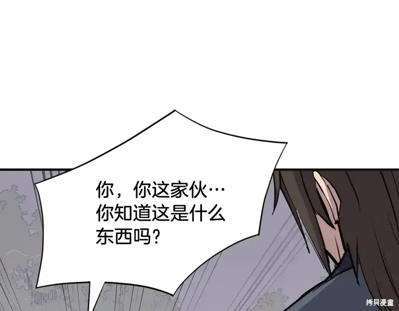 第126话67
