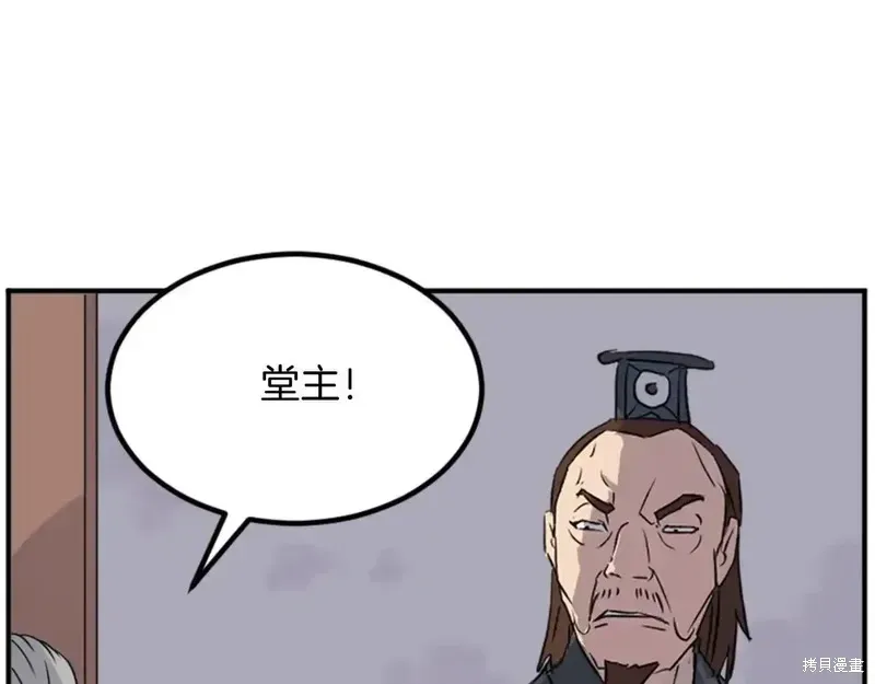 第149话31