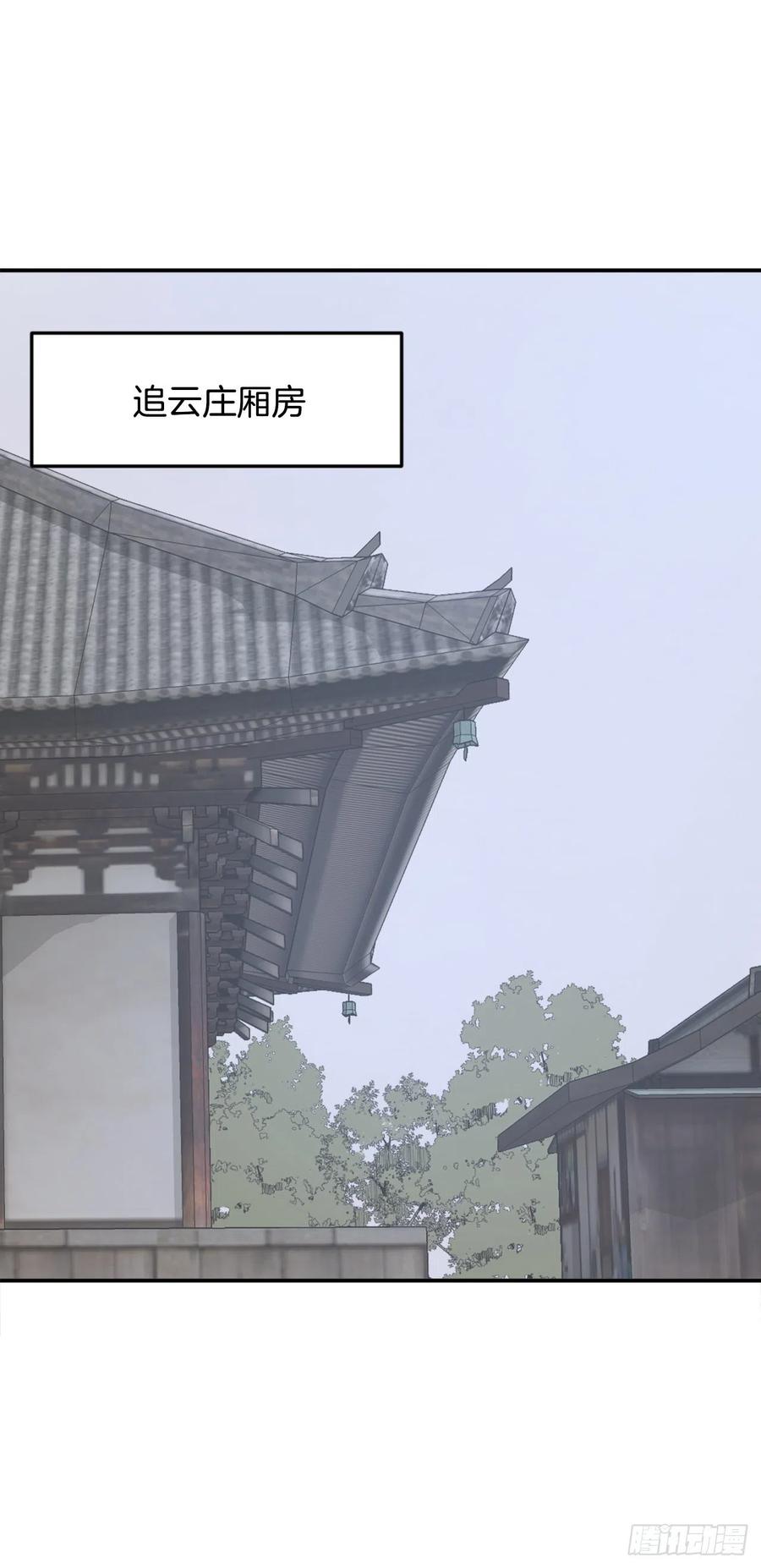37.死来香37