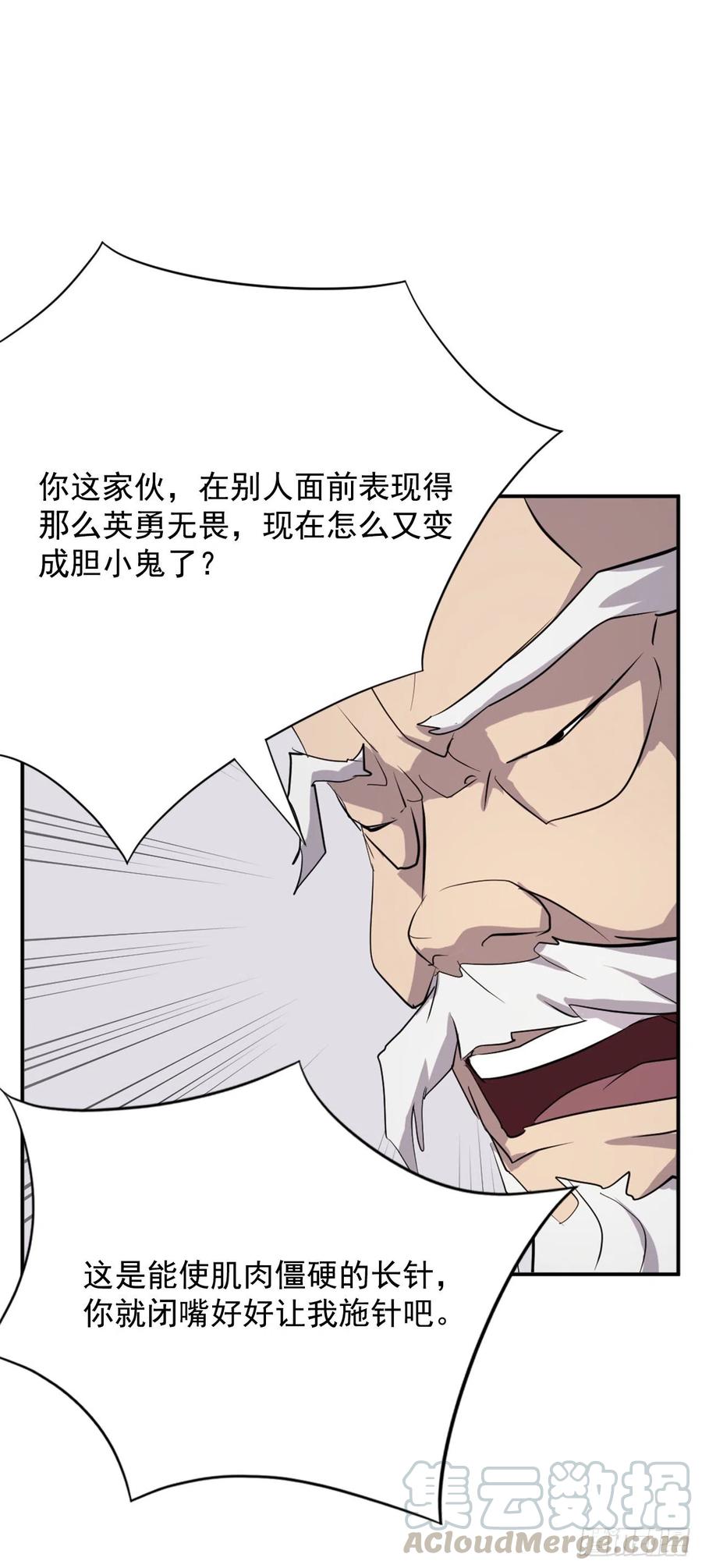 63.重获自由33