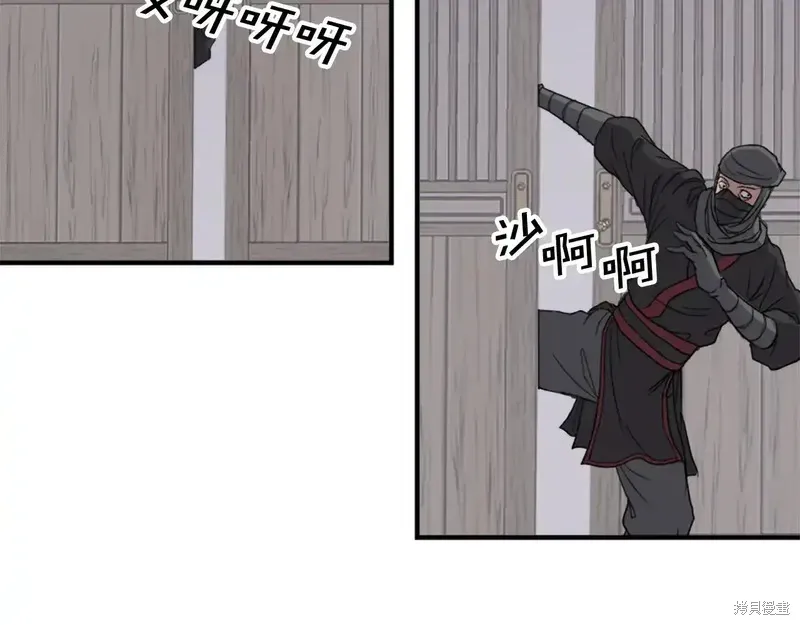 第124话60