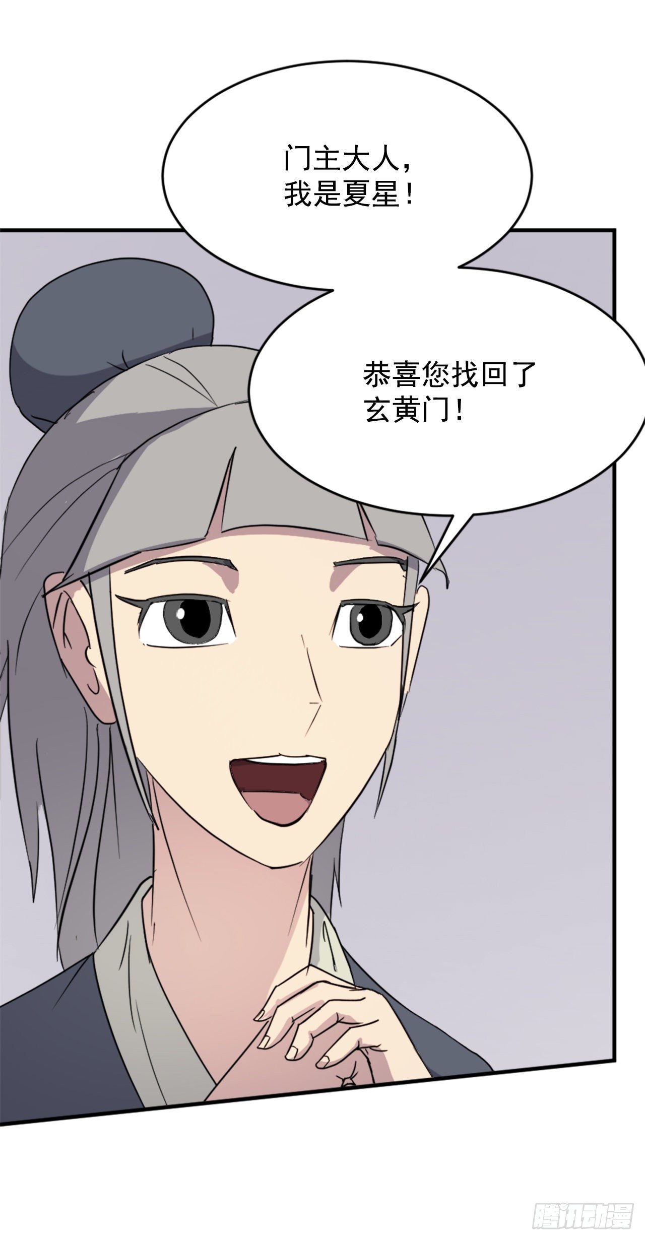93.原谅这个不足的父亲吧19