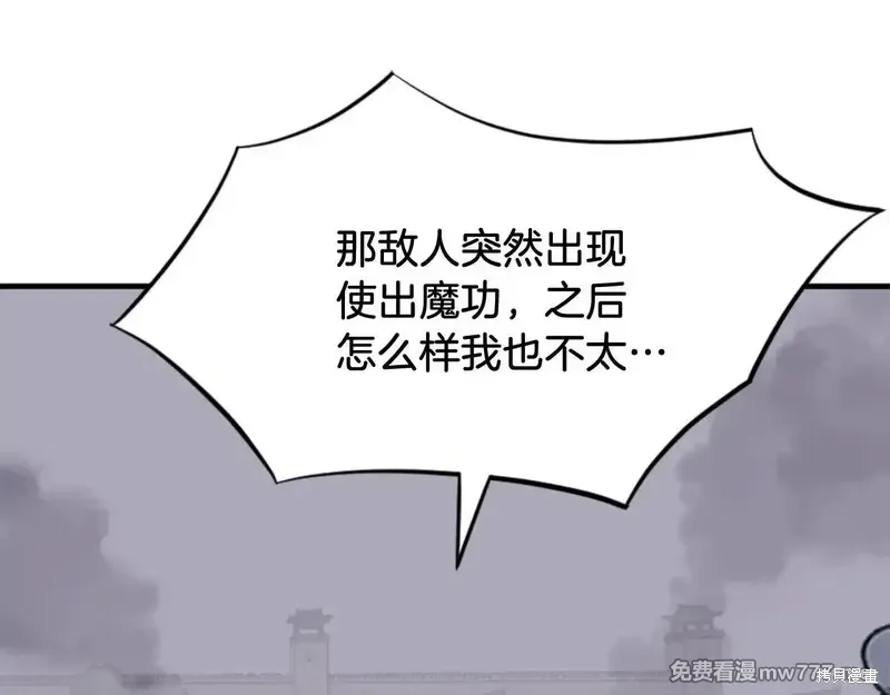 第151话191