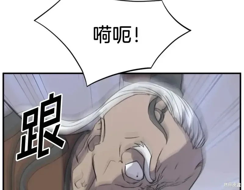 第137话28