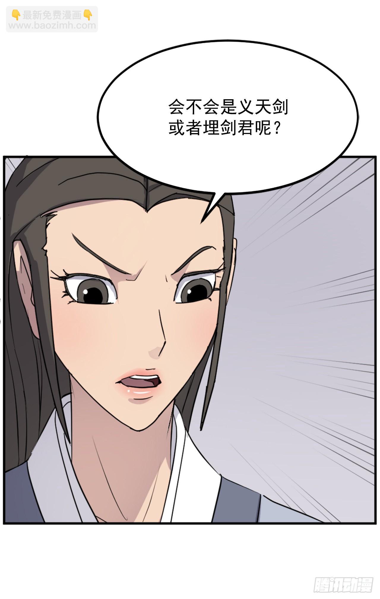 109.赴约4