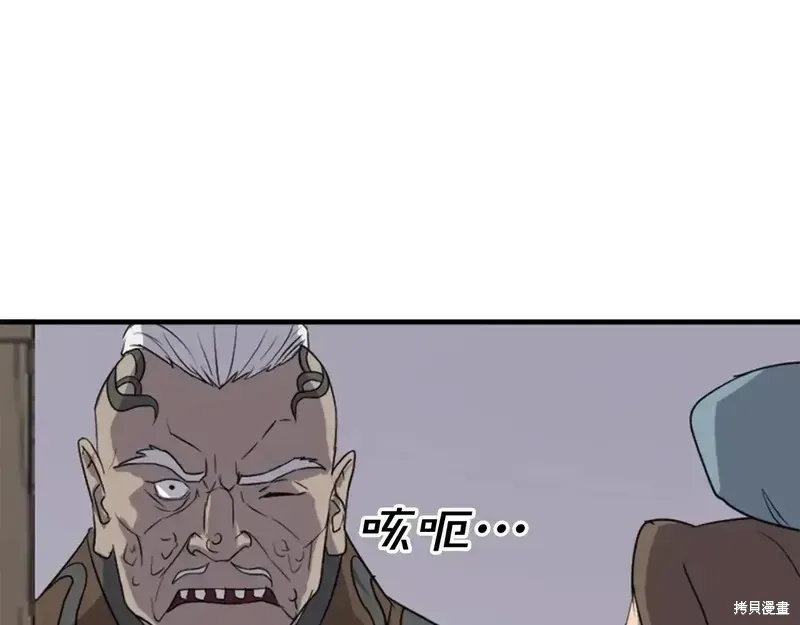 第143话57