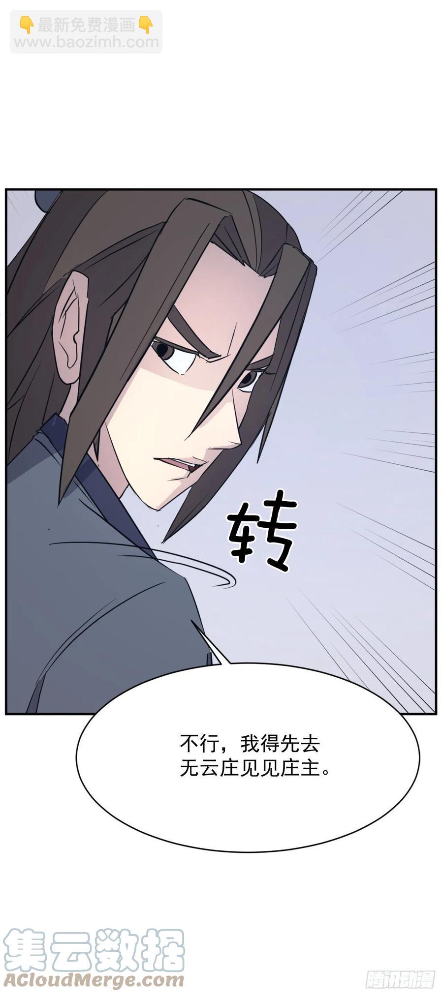 81.谢天谢地3