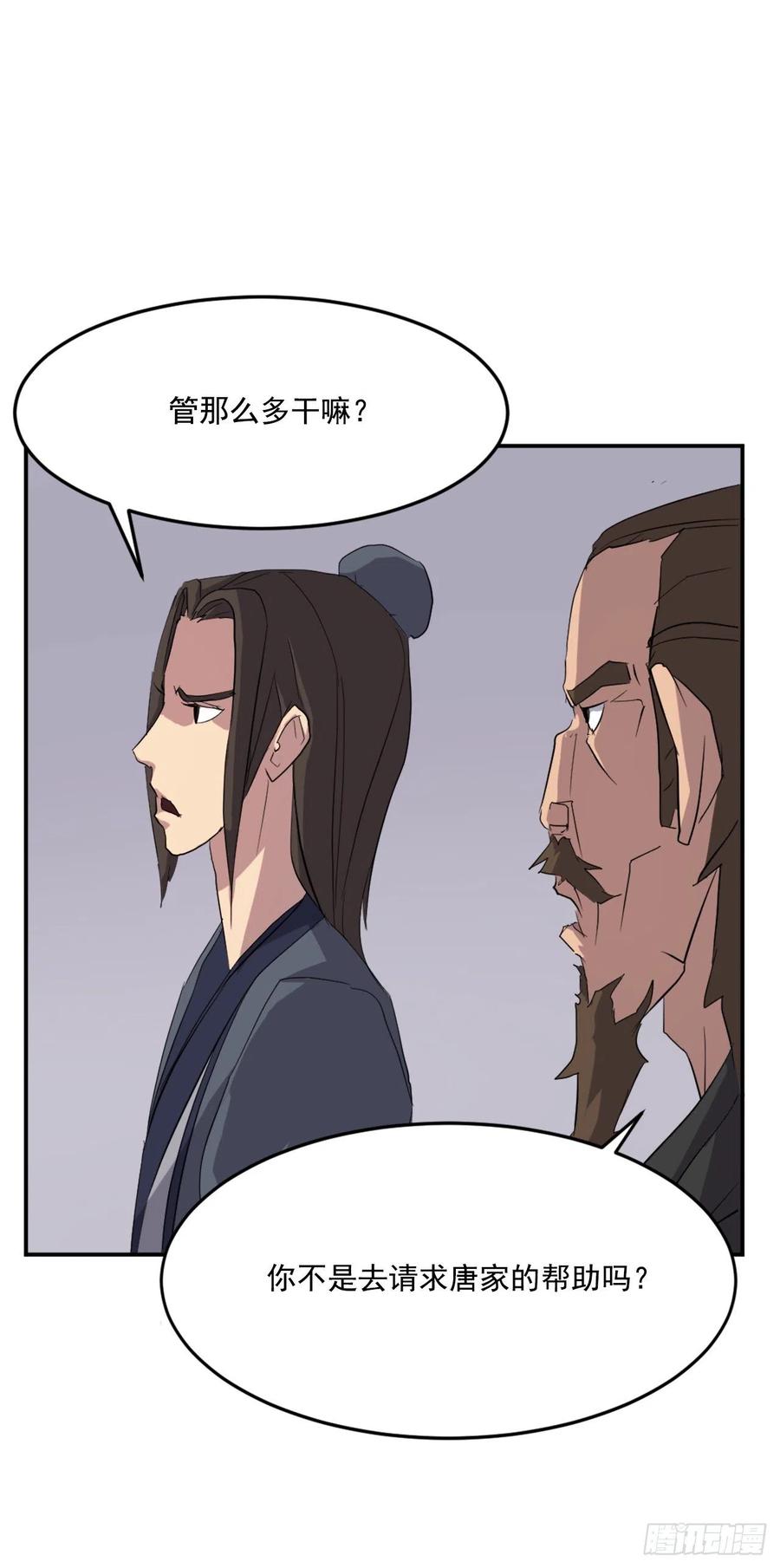 32.唐雪芝48