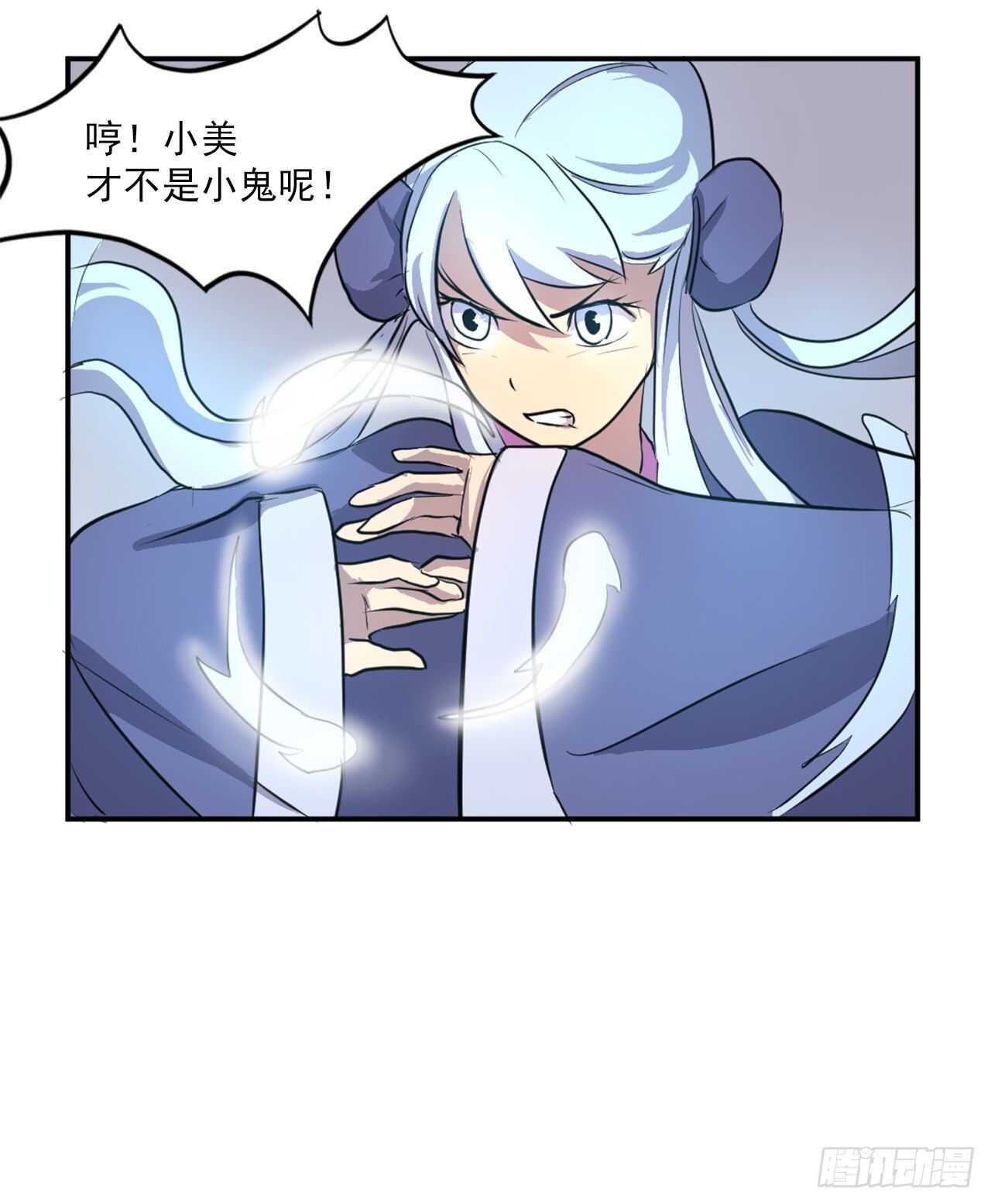 13.交涉失败53