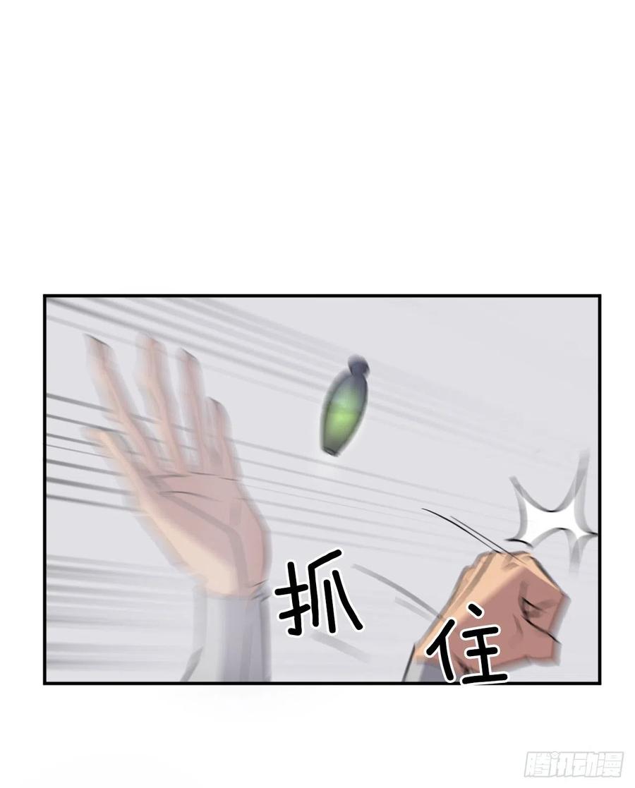 45.抉择61