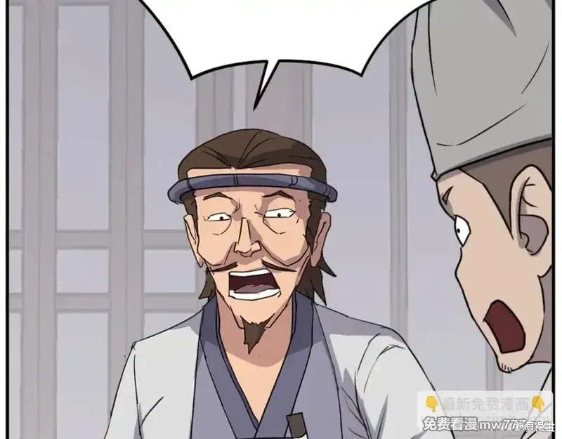 第155话31