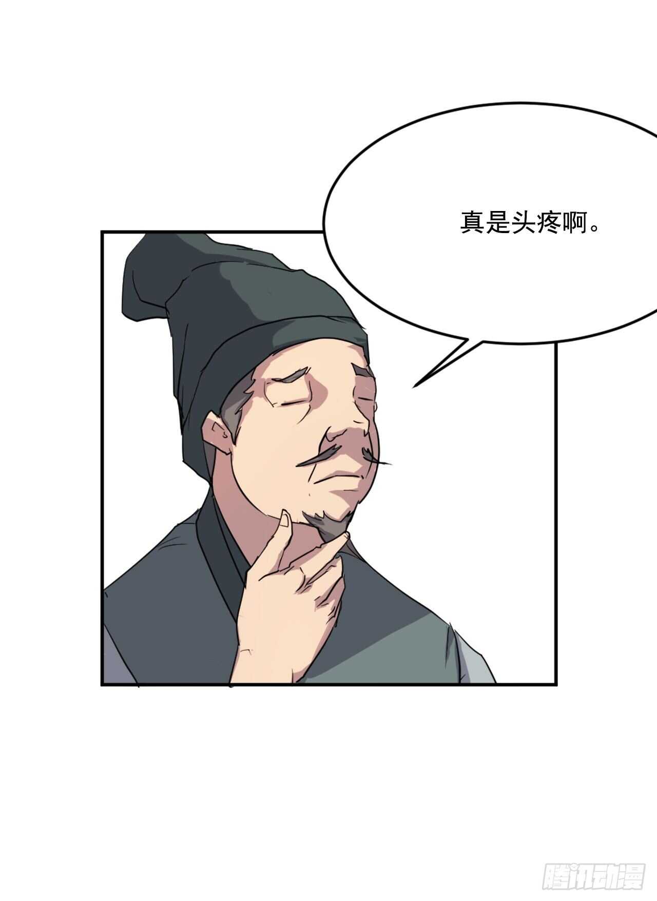 17.返程34