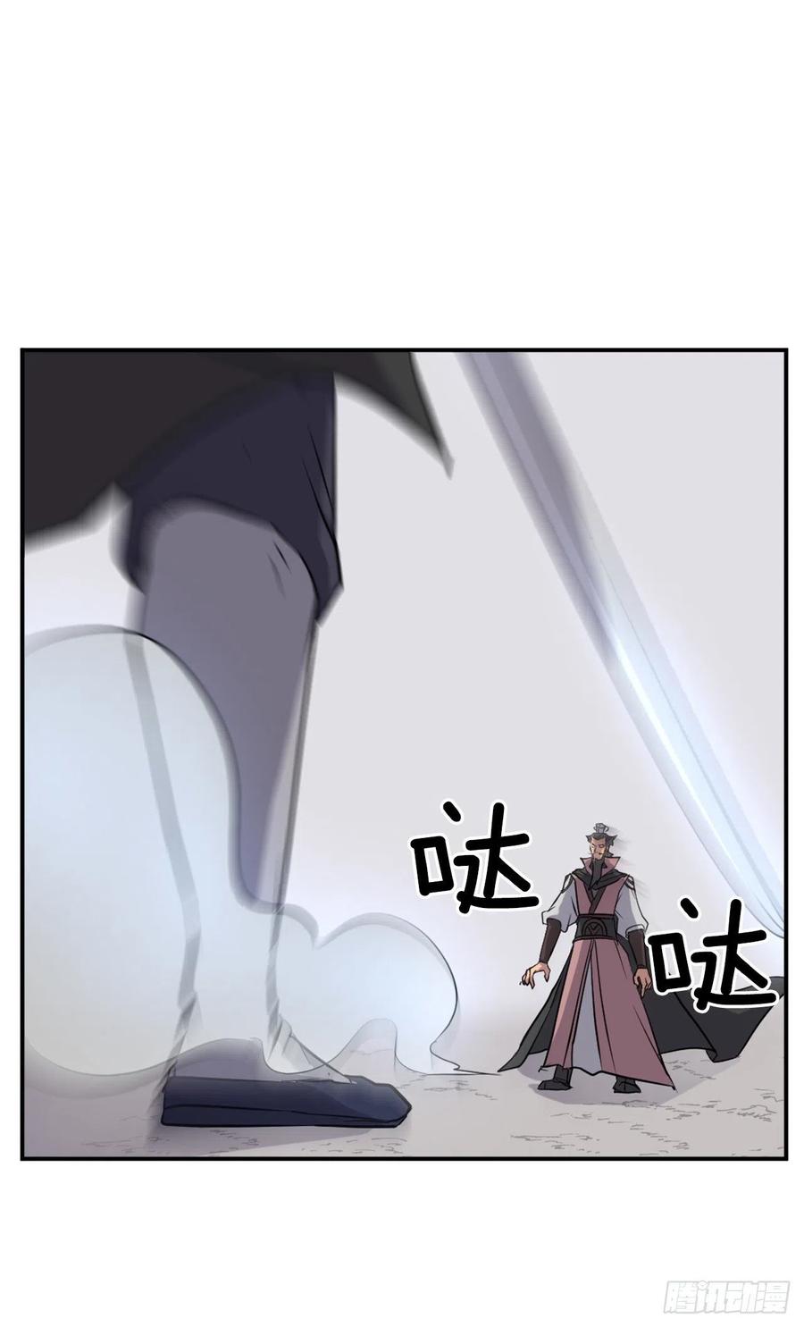 50.霸血门46