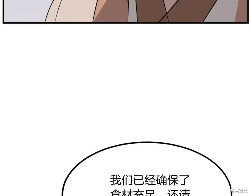 第130话25
