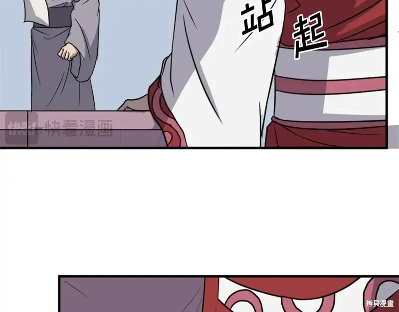 第131话77