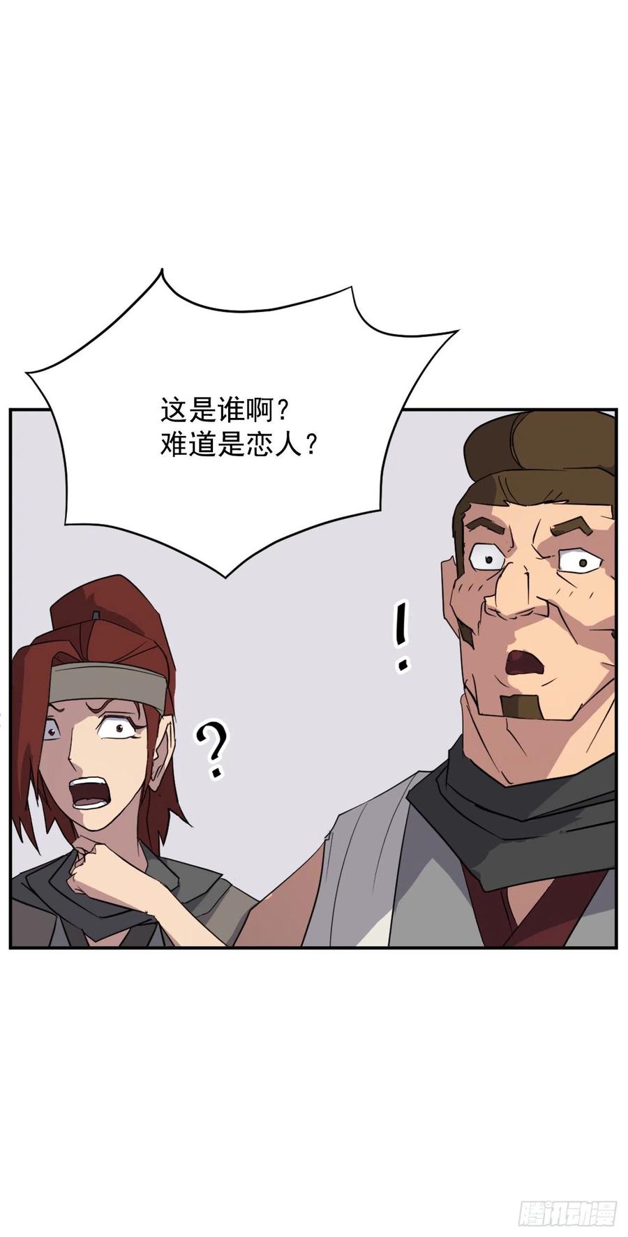 60.生死神医2
