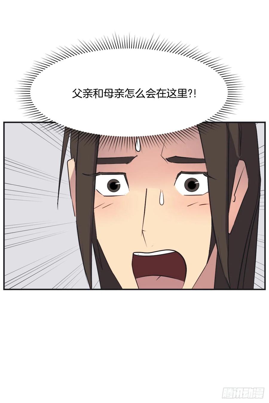 51.偶遇37