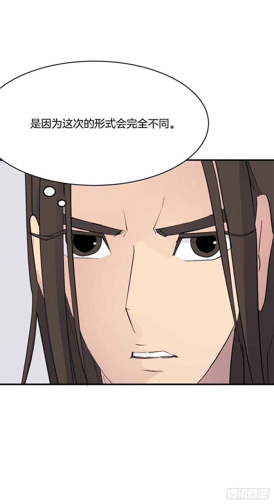 49.唐家神医35