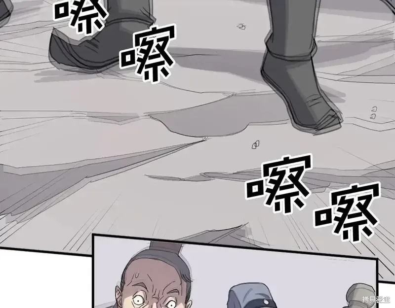 第133话169