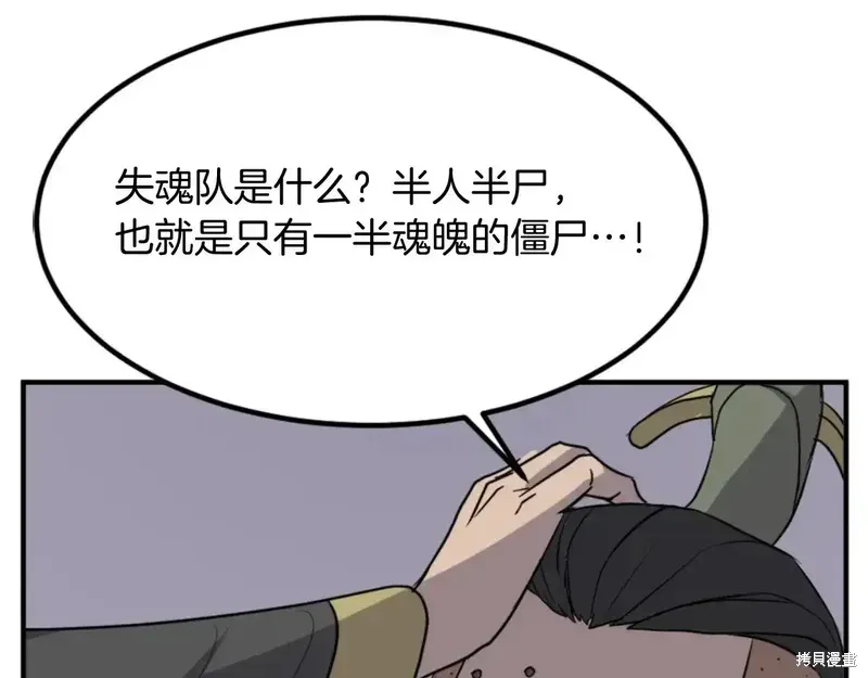 第141话62