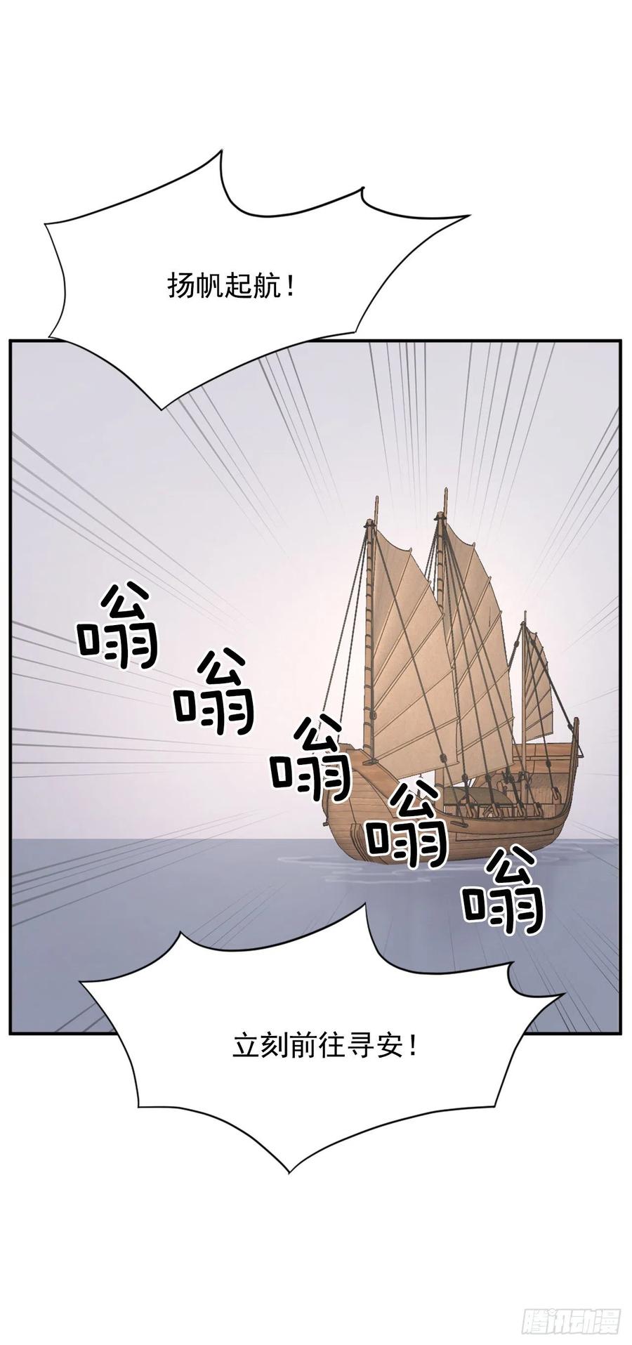 52.海盗59
