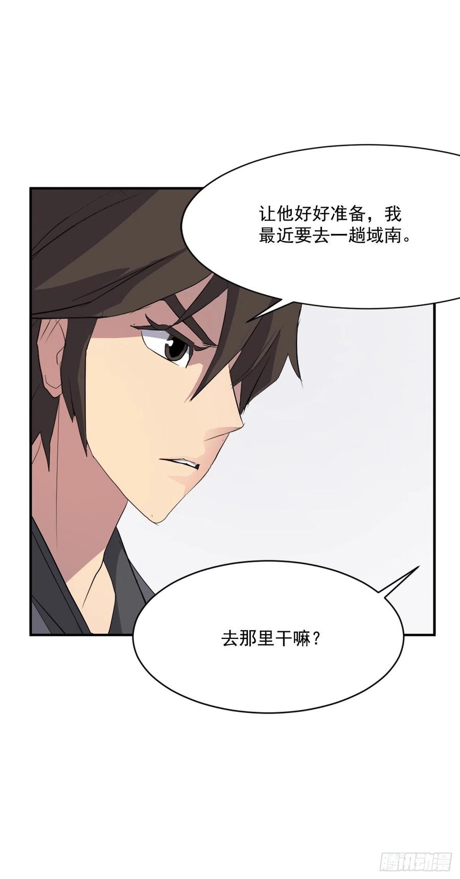 40.一年之约23