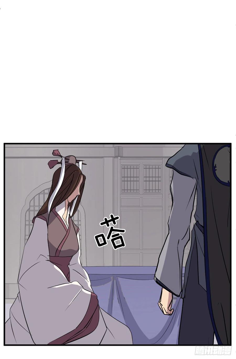 64.寻找不死尊16