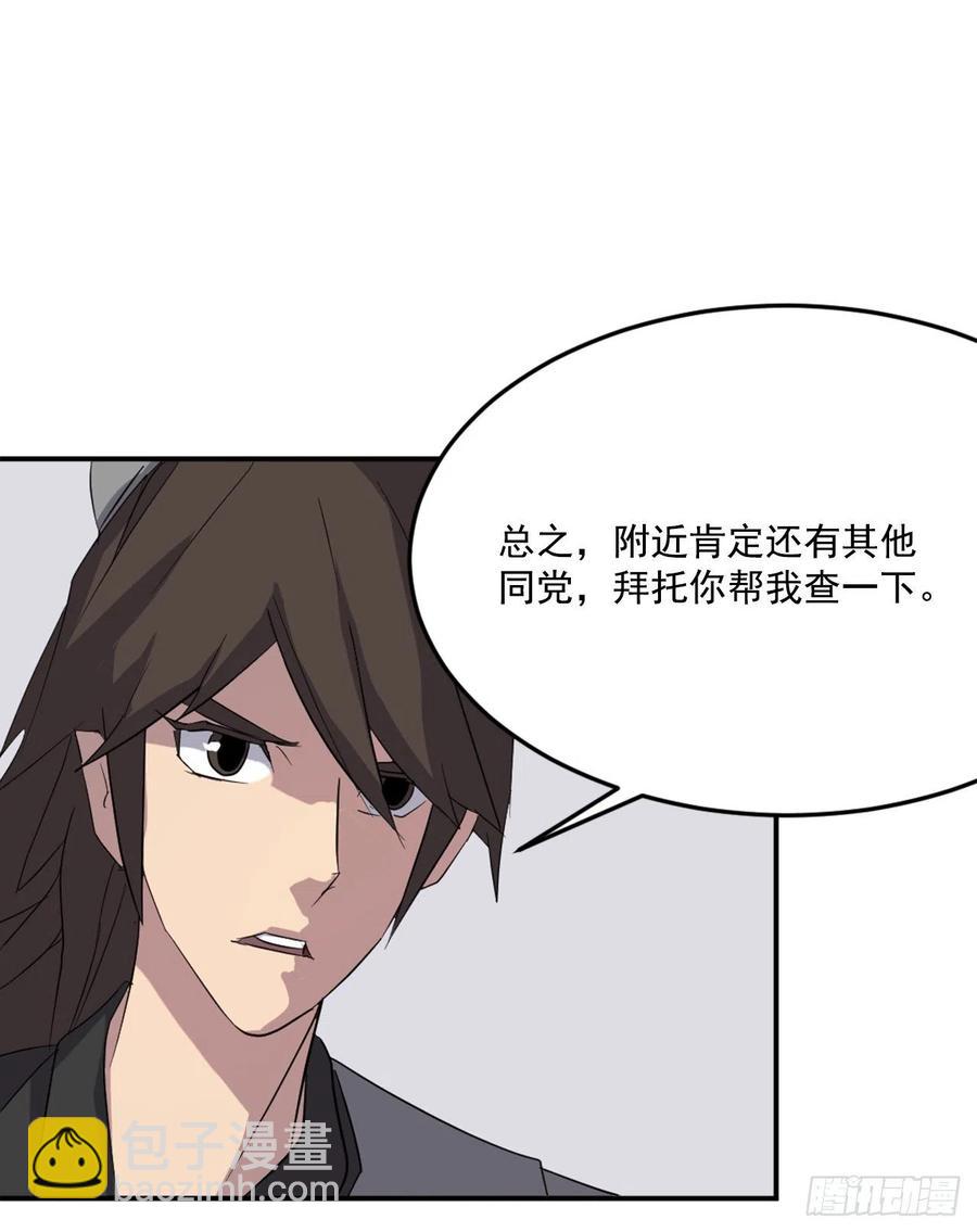 37.死来香33