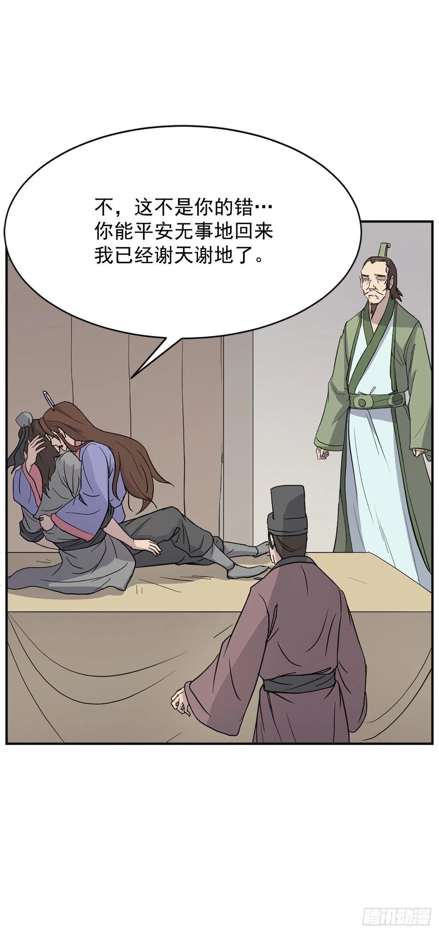 81.谢天谢地50
